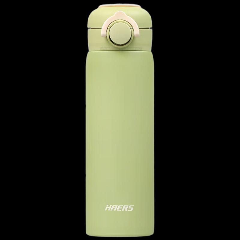 HAERS 450ml Stainless Steel Insulated Travel Mug