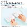 Kokuyo Campus Notebook-Like Binder A7 Green Loose Leaf Set 1 Book