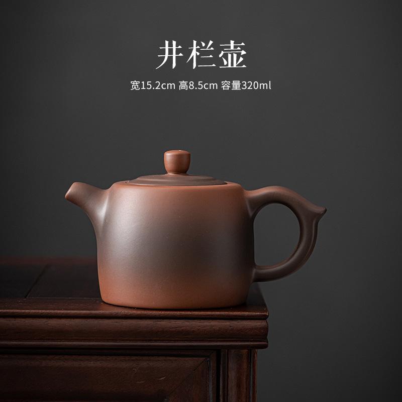 Chinese Retro Teapot Purple Clay Kung Fu Tea Kettle Home Ceramic Yixing Zisha Tea Set Teaware Pots Tea Infuser Pot