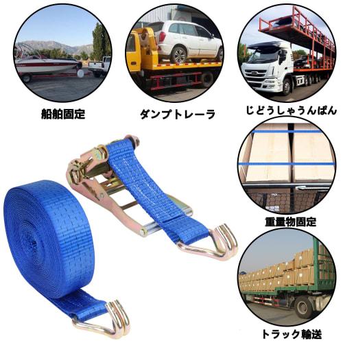mopam Ratchet Lashing Belts, Set of 4, 9m Long, 50mm Wide, 5000kg Load Capacity, High-Strength Aluminum Alloy Hooks, for Earthquake Securing, Moving,