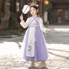 Anneyol Girls' Winter Ancient Style Hanfu Collection