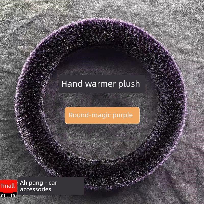 Car Steering Wheel Cover Suitable for Great Wall Haval H6Coupe H2 F5 F7 M6 H7 Plush Car Handle Cover
