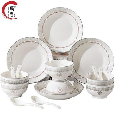 Tischgeschirr  – Geschirr-Sets