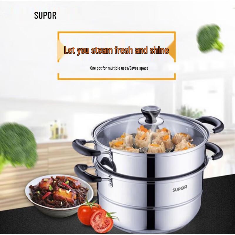 Supor Classic 304 Stainless Steel Double Layer Steamer