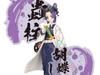 Banpresto Demon Kimetsu No Yaiba Figure Kizuna No Sou EX Kocho Shinobu Slayer