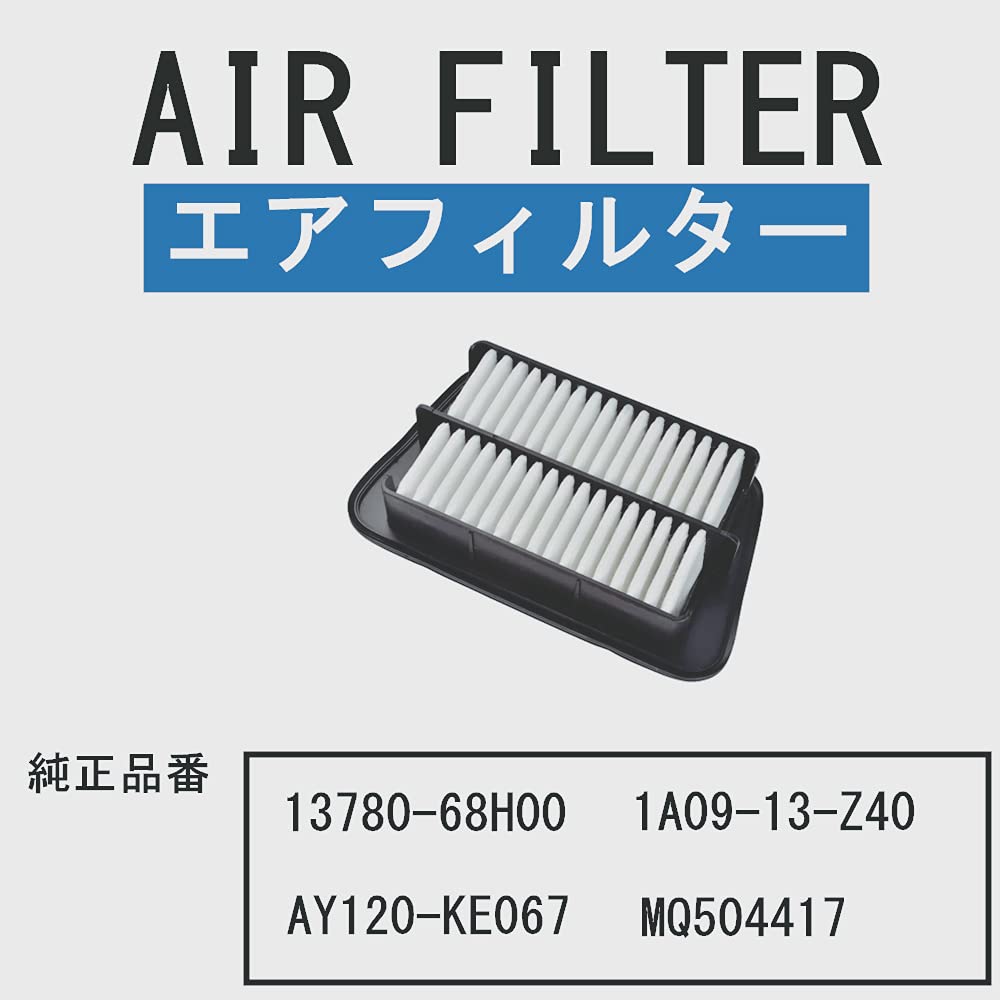 LAA-0973 Car Air Filter, Suitable for Every, DA64W, Scrum, DG64W, NV100 Clipper [DR64V/DR64W], Mini