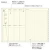 LACONIC 2026 A5 Weekly Planner Gray, March Start Schedule Book and Diary Organizer LALM85-270GY