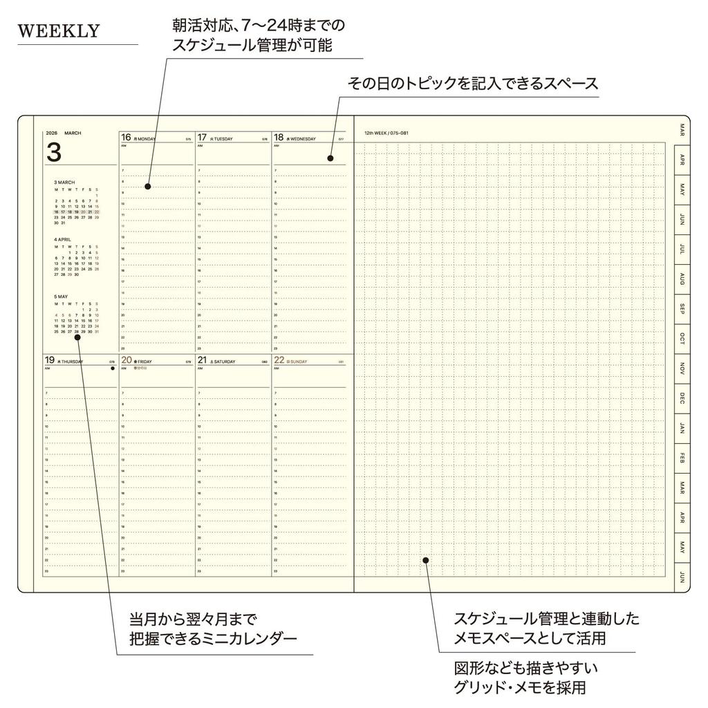 LACONIC 2026 A5 Weekly Planner Gray, March Start Schedule Book and Diary Organizer LALM85-270GY