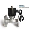 Dalan Stainless Steel Flange Steam Solenoid Control Valve