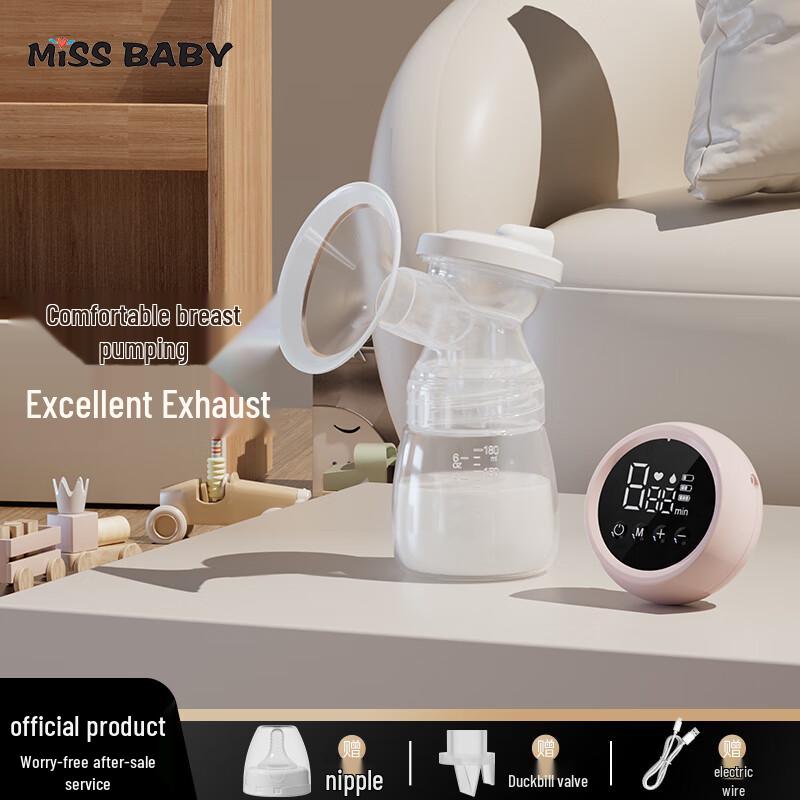 Missbaby Silent Electric Breast Pump