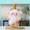 Cartoon Sheep Plush Keychain Cute Animal Toy Gift For Kids And Teens