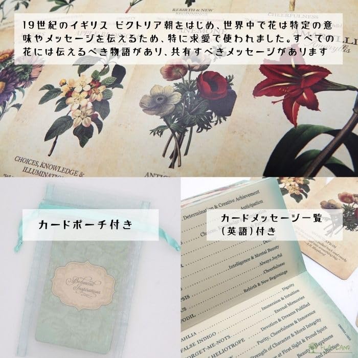 [Includes Japanese Instruction Manual] Botanical Inspirations Deck Oracle Cards FLATLAND Authentic Product Flower Fortune Telling Flower Meanings
