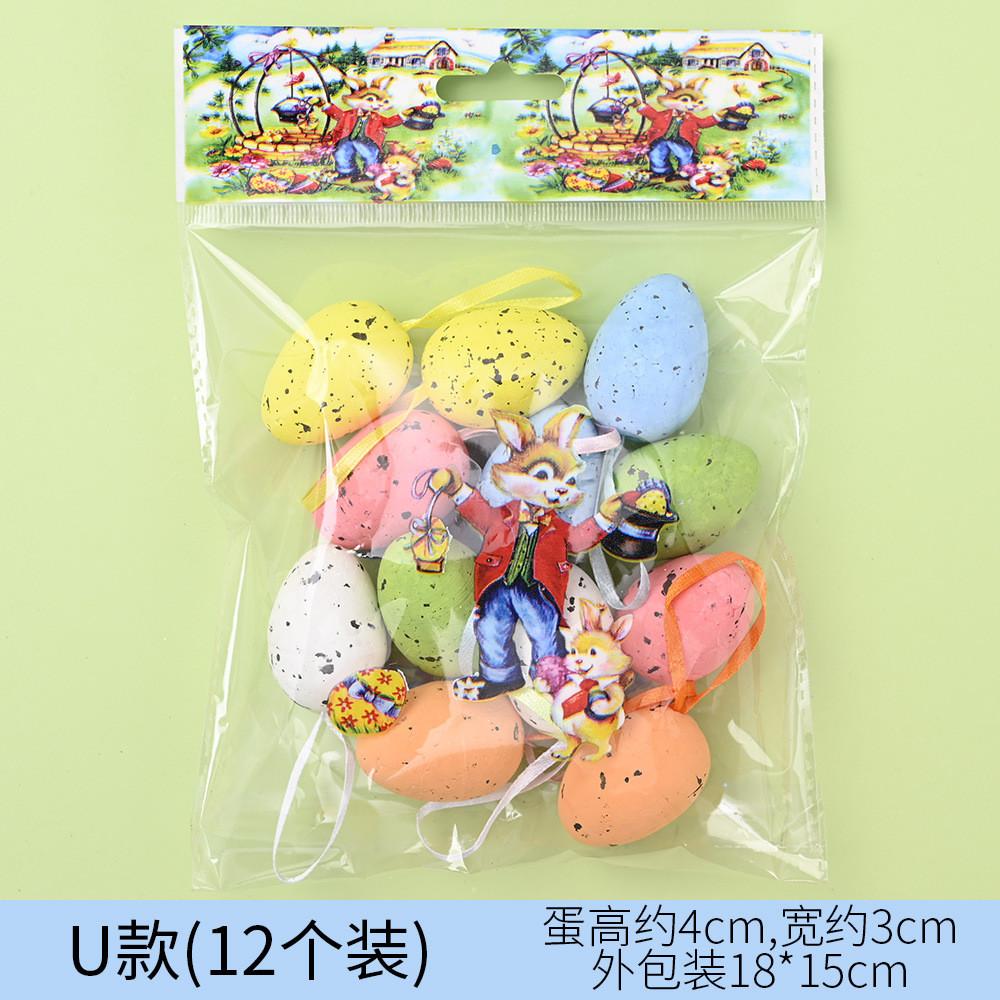 

Восхитительные декоративные и пенопластовые пасхальные яйца, идеально подходящие для подарков парам, друзьям и детям Easter Egg U