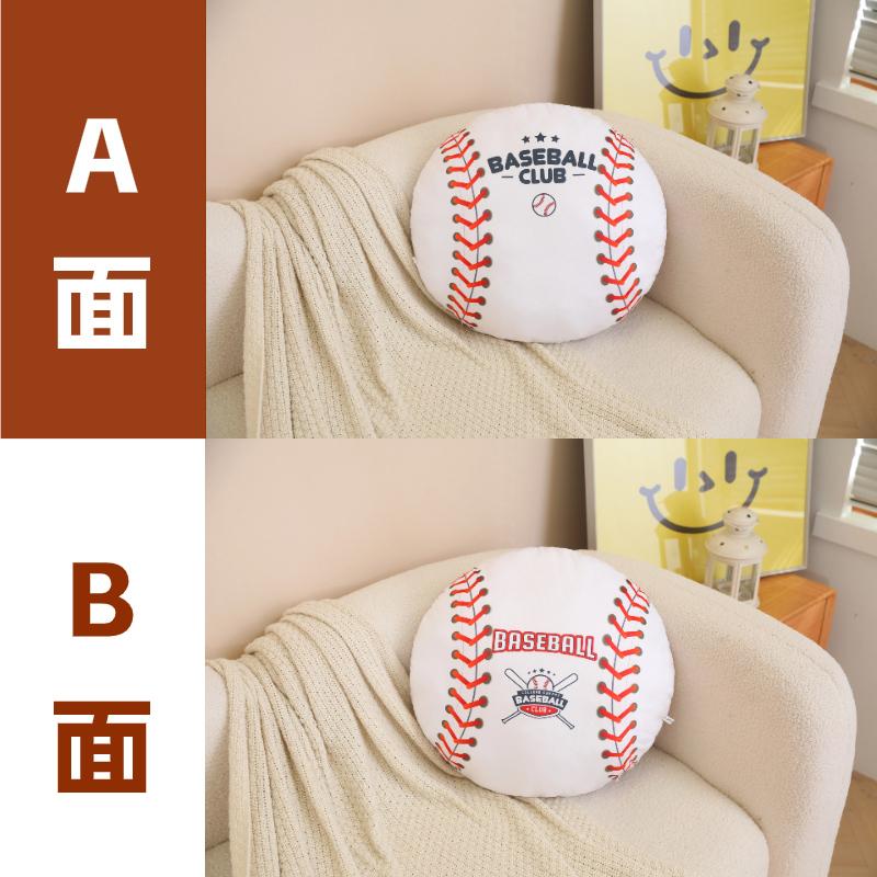 48cm Sportball Plüschkissen Gefüllt Weiches Sitzkissen Dekorative Volleyball Rugby Tischtennis Basketball Golf Billard Geschenk