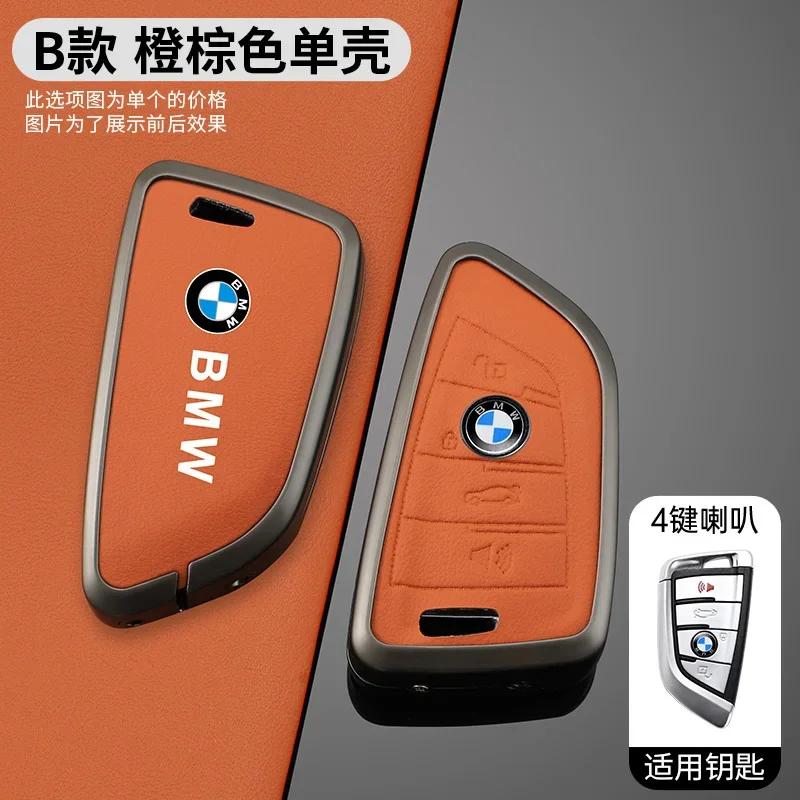 

Car Sticker Hot 2025 Orange Leather Zinc Alloy Car Remote Key Case For BMW X1 X3 X4 X5 F15 X6 F16 G30 7 Series G11 F48 F39 520 5