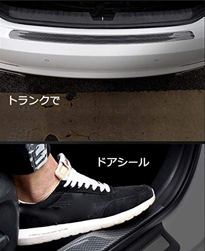 Door Guard Protector Molding Carbon Molding Rubber Trim Molding Universal Trunk Water Resistant Lip Molding Bumper Guard Black Under Spoiler 3CM6