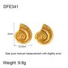 European and American stainless steel twist texture spiral conch stud earrings women's plated 18k gold waterproof earrings light luxury high sense