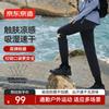 JD Sourced Men's Ultra-Light Breathable Quick-Dry Casual Sport Pants