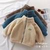 Children's Lamb Fleece Jacket with Fleece Jacket for Both Boy and Girl Autumn and Winter New Item for Babies