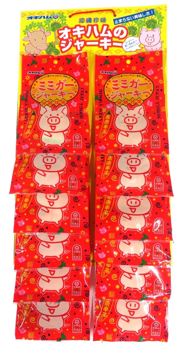 

Mimigar Jerky (Calendar)