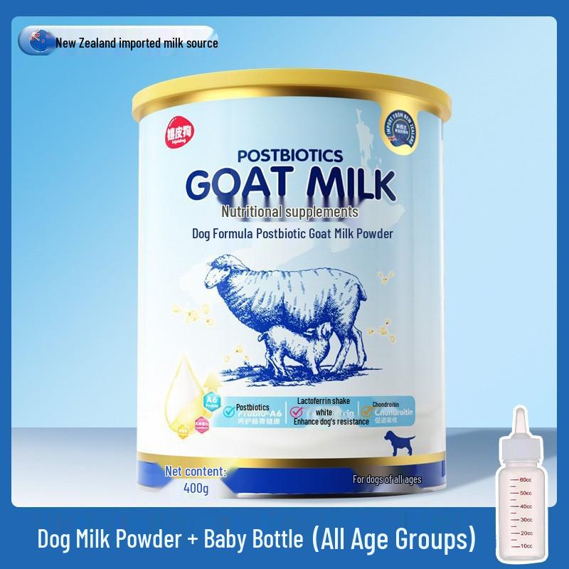 Universal Nutritional Goat Milk Powder 300g for Dogs and Cats: Ideal Postpartum Supplement for All Life Stages
