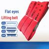 WEZHO Flat Polyester Lifting Sling