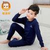 Ensemble pyjama et sous-vêtements thermiques 100% coton pour garçon Hengyuanxiang