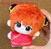 Peluche Gintama con Personaggi Stampati 10cm Cotone Morbido Per Collezionisti E Fan