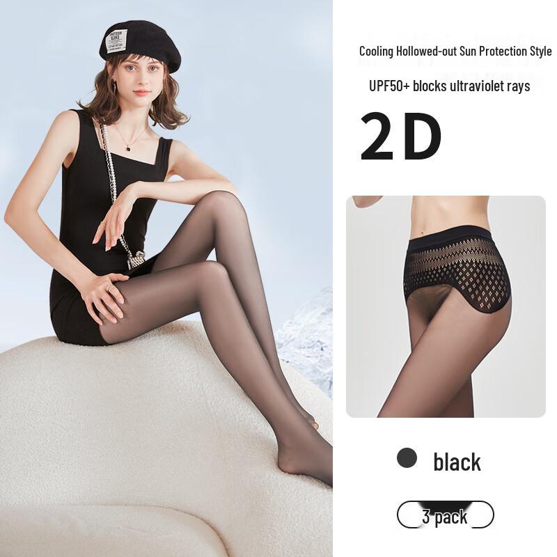 Afandi Women's 2D Anti-UV Ultra-Thin Nude-Feel Pantyhose