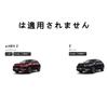 SWD-DG Honda ZR-V Door Handle Cover Inside Door Knob Cover Interior Panel Honda New