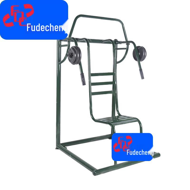 Fudecheng Seated Chest Press Machine