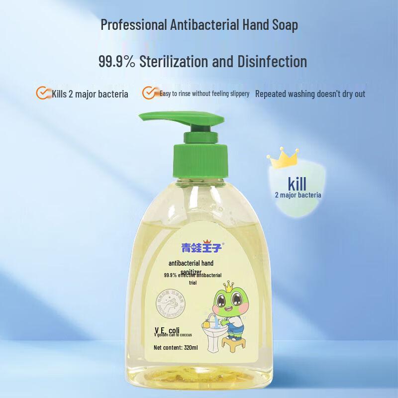 Frog Prince Antibacterial Hand Sanitizer