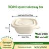 1000ml Square Degradable Corn Starch Food Container with Lid