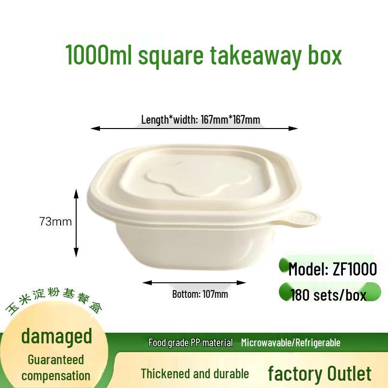 

1000ml Square Degradable Corn Starch Food Container with Lid