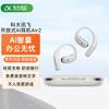 iFLYTEK AI Translation Meeting Earbuds Air 2