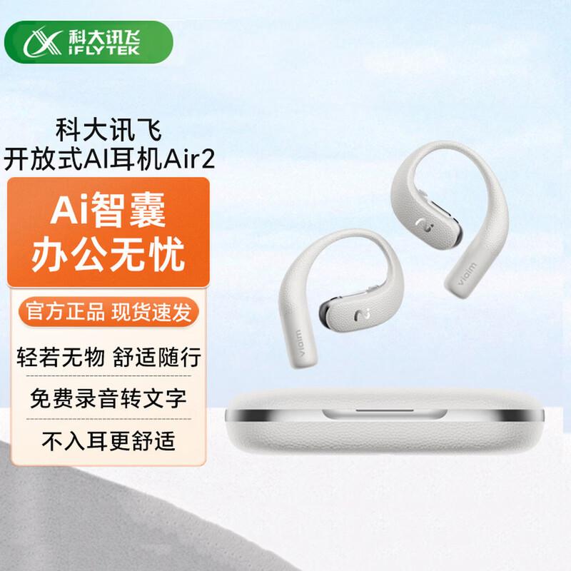 iFLYTEK AI Translation Meeting Earbuds Air 2