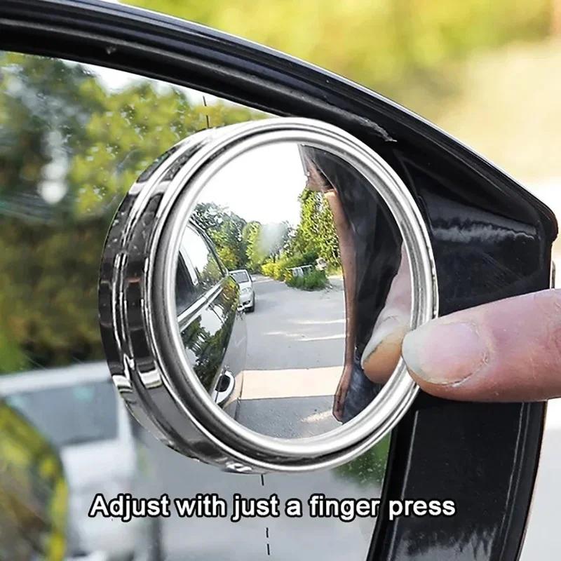 Rear view mirror, small circular mirror, reverse 360 degree wide-angle view, blind spot auxiliary mirror, waterproof mirror