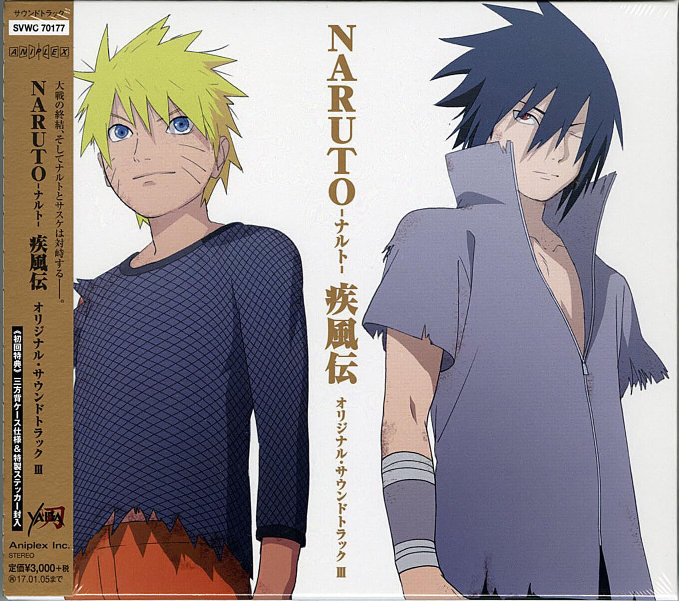 

Naruto Shippuden 3 (Original Soundtrack)