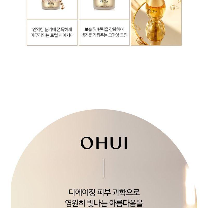 O HUI - The First Geniture Vitamin UV Defense