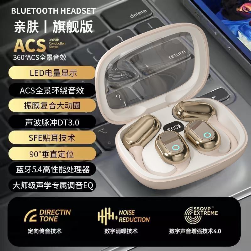 

Hanging ear new high-quality Bluetooth. No feeling and comfort, universal for long battery life