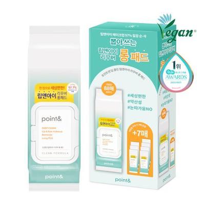 Point & Deep Clean Lip & Eye Remover Long Pad, 88 Sheets Exclusive (+7 Gift Items)