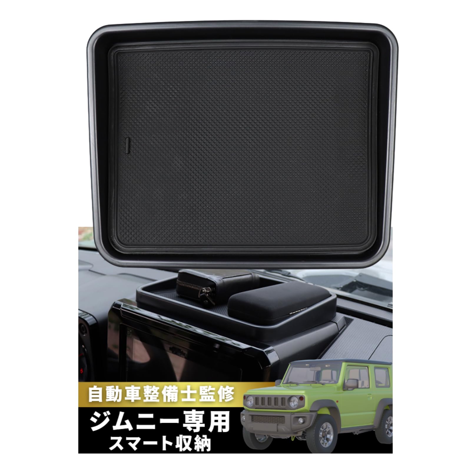 

Suzuki New Jimny JB64 JB74 от Auto Dashboard Tray Аксессуары для Jimny [Рекомендовано механиками] [Продукт]