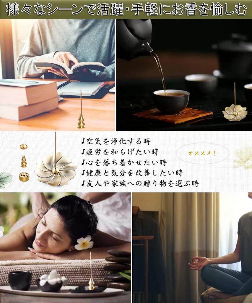Dorake Incense Incense Incense Stylish Japanese for Meditation and Set Holder, Burner, Plate, Brass, Simple, Style, Yoga, 4-Piece