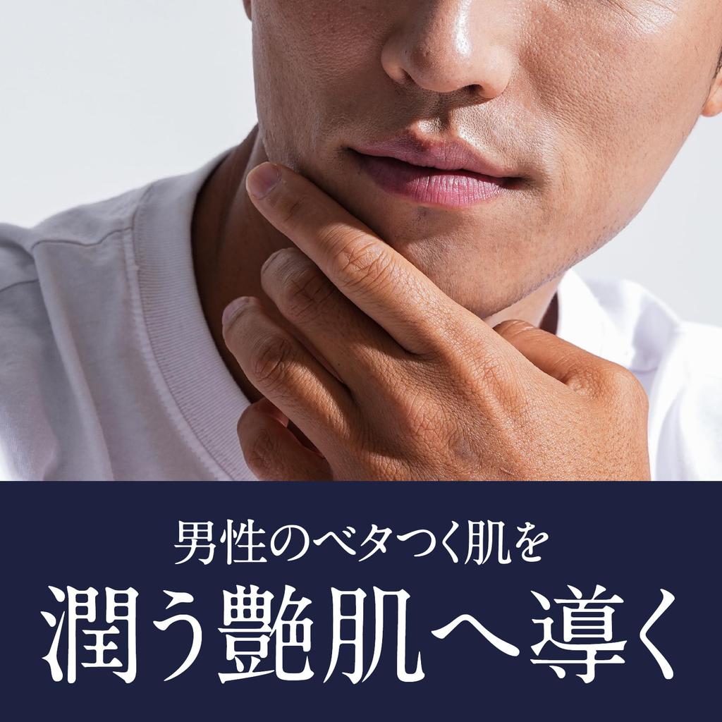 Bikansei Medicated Face Care All-in-One Lotion Cream for Men - 60ml - Prevents blemishes and dryness, moisturizing skincare, quasi-drug.