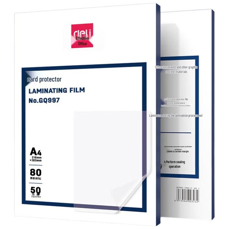 JOMP High Transparency Laminating Film