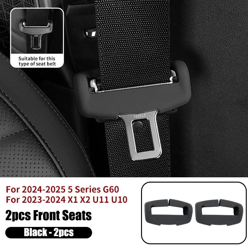 Front Rear Car Seat Belt Buckle Clip Protector Silicone Seat Belt Cover Interior Accessories For BMW 5 Series G60 X1 X2 U10 U11 Black 2pcs