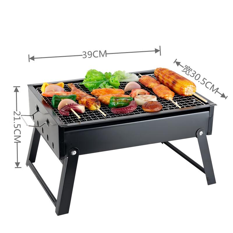 Yizi Outdoor Portable Foldable BBQ Grill 38x30cm