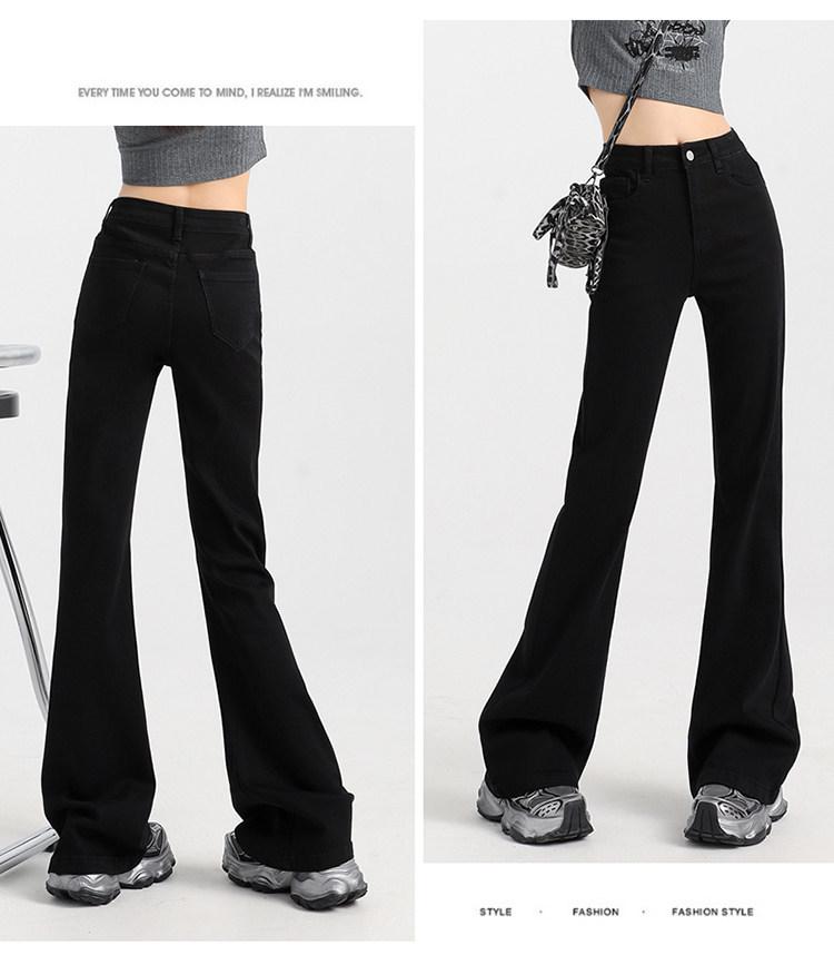 Women's 2026 Spring Retro High-Waisted Floor-Length Flare Jeans: Slimming Yet Comfortable Fit.