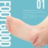 FOOT GOOD Foot Callus Pack, Pure Soap Scent, 3 Sheets (One Use for Both Feet)