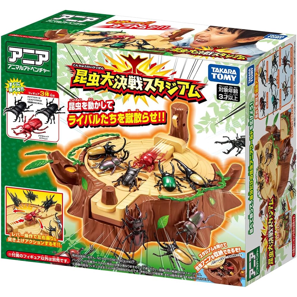 Takara Tomy Ania Insect Battle Stadium Animal Dinosaur Toy 3 years and up